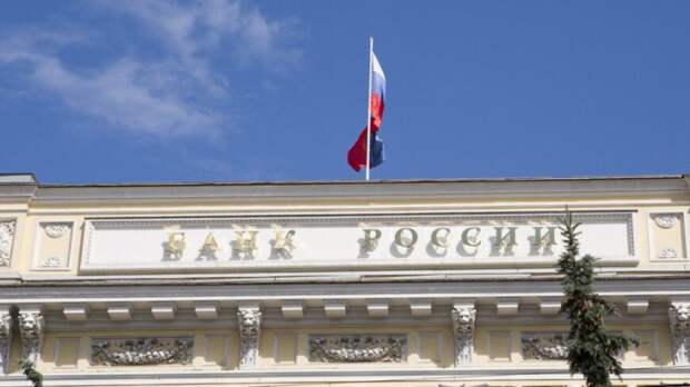 Банк России повысил курс доллара и евро на 22 февраля
