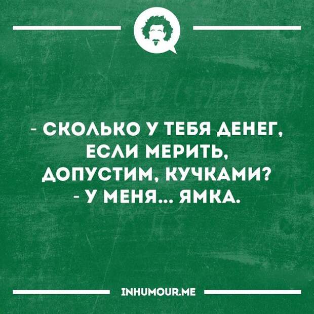 Смешные открытки, которые зарядят позитивом
