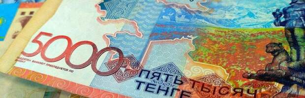 Казахстанская молодежь набрала кредитов на почти 5 триллионов тенге