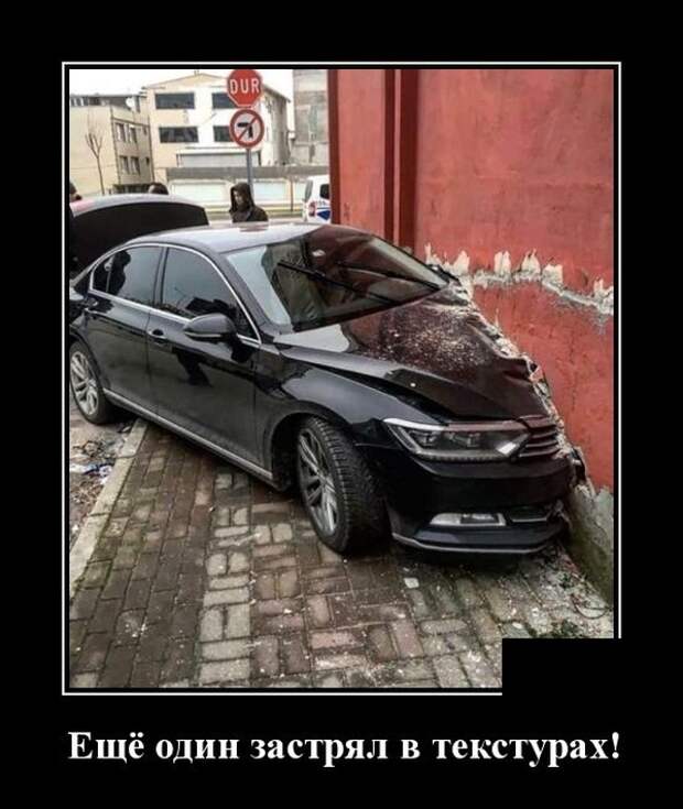 Самые новые демотиваторы (30 фото)