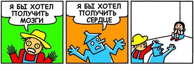 Забавные комиксы