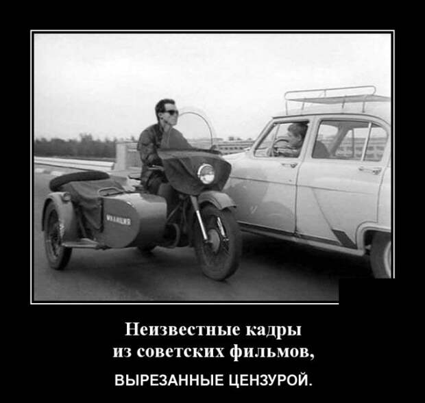 Демотиваторы (30 фото)
