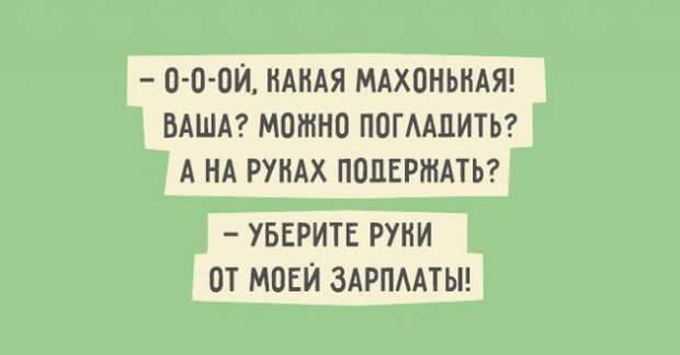 humor otkritka-4