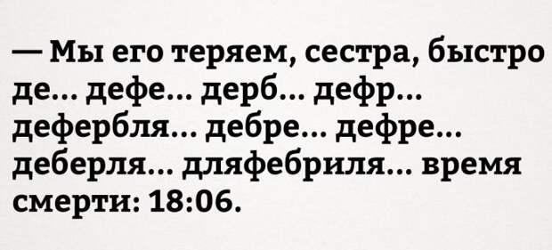 Свежие и веселые картинки с надписями со смыслом (11 фото) Свежие и веселые картинки с надписями со смыслом (11 фото)