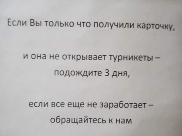 Маразмы дня! Маразмы дня! картинки, маразм, прикол, юмор