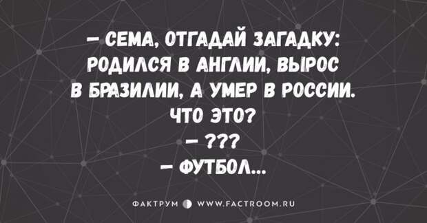 10 остроумных диалогов от мастеров красного словца