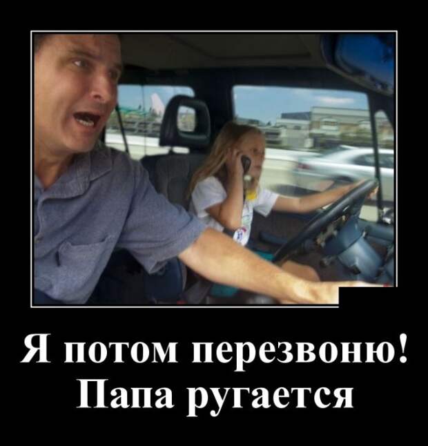 Демотиваторы (30 фото)