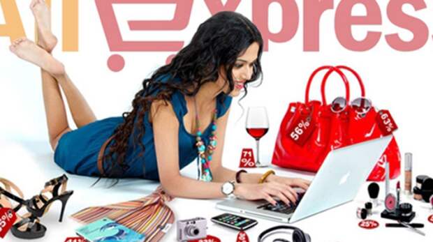 В России может появиться аналог AliExpress