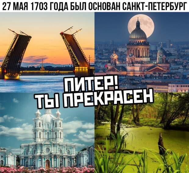 Подборка картинок. Вечерний выпуск (27 фото)