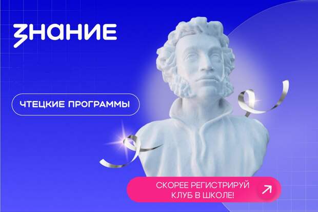 Учреждения Нижегородской области приглашают к участию в проекте