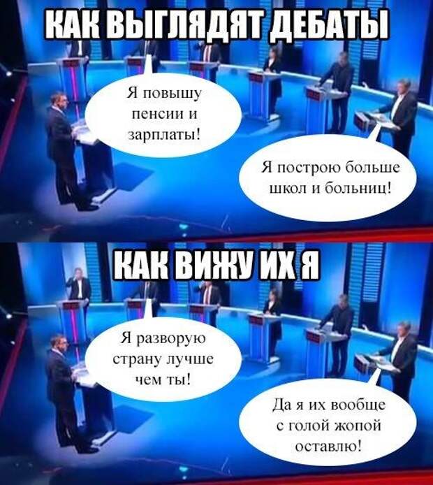 Картинки с надписями мем, прикол, юмор