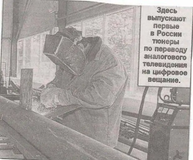 Молитва сварщика. Молитва сварщика прикол. Фото молитва сварщика. Поздравление с днем сварщика. Молитва сварщика прикол текст