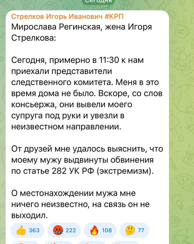 Со вскоре