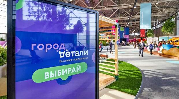 город-детали-выставка-ВДНХ