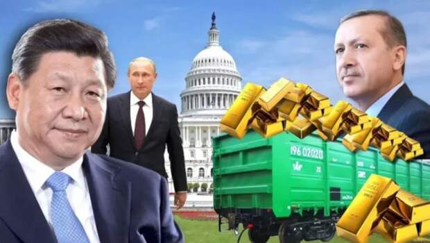Началось! Все страны вывозят золото из США