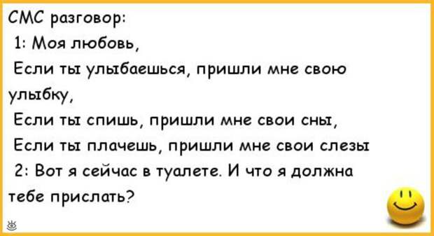 Анекдоты в картинках 11