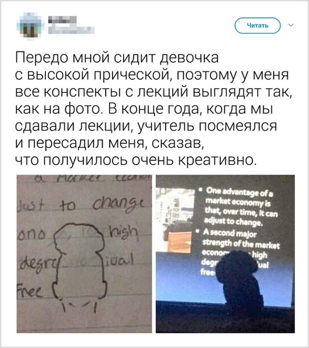 Подборка юморных твитов от смекалистых пользователей (14 скриншотов)
