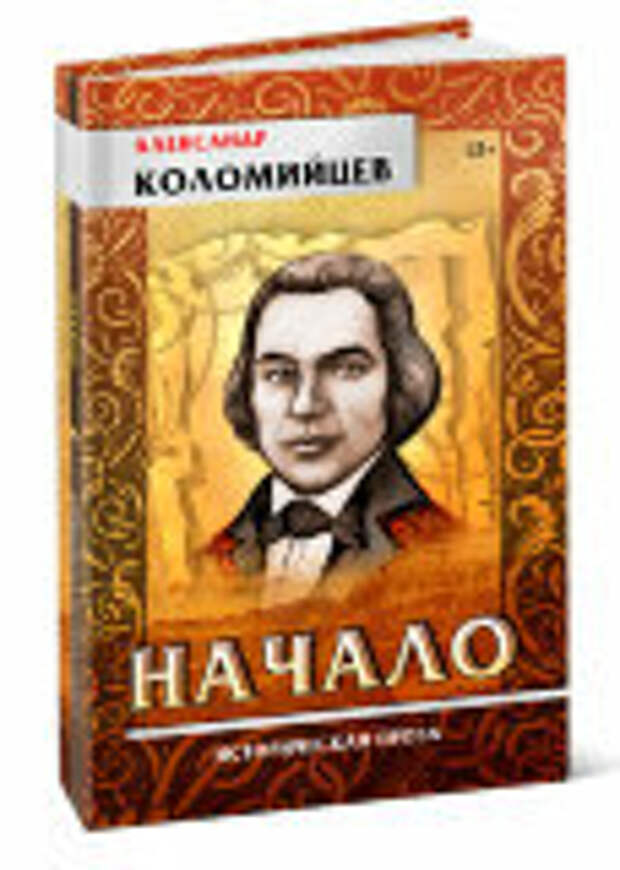 Гороскоп. Что почитать в августе