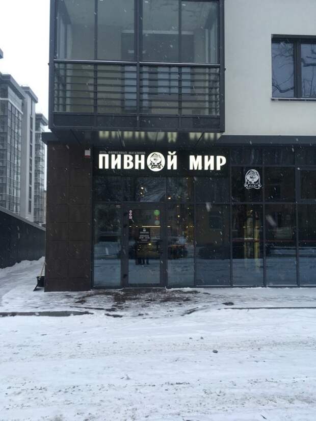Параллельные миры отечественного маркетинга. Часть 2 Параллельные миры отечественного маркетинга. Часть 2 город, маркетинг, мир, параллельный мир, эстетика, юмор