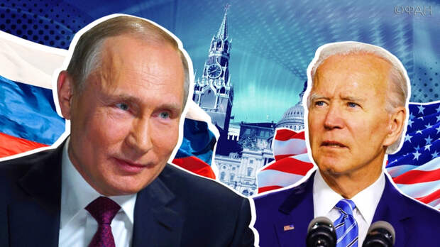 Саммит Путина и Байдена поставит крест на усилиях Запада по изоляции России
