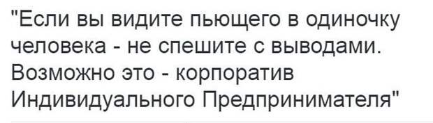 Паранормальных пикч
