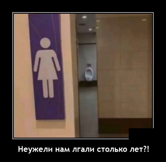 Демотиваторы 10 мая 2021
