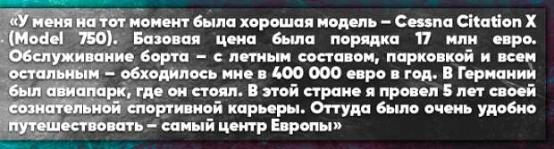 Евгений Кафельников рассказал, почему возненавидел Россию до мозга костей