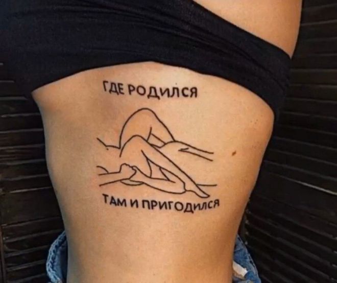без подробностей