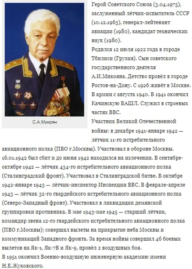 Этот день в авиации. 12 июля