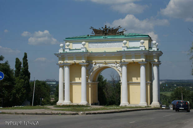 Новочеркасск