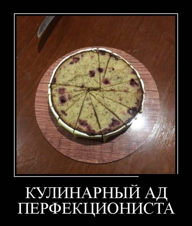 Самые новые демотиваторы (30 фото)