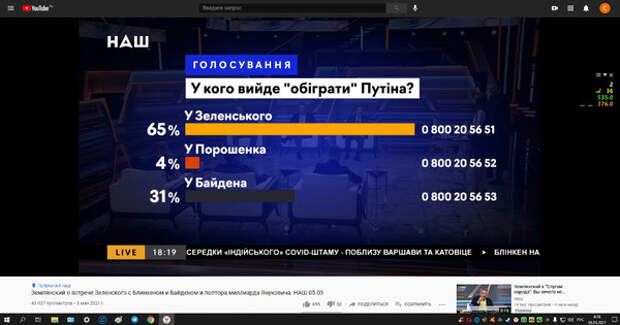 Блинкен и пустота