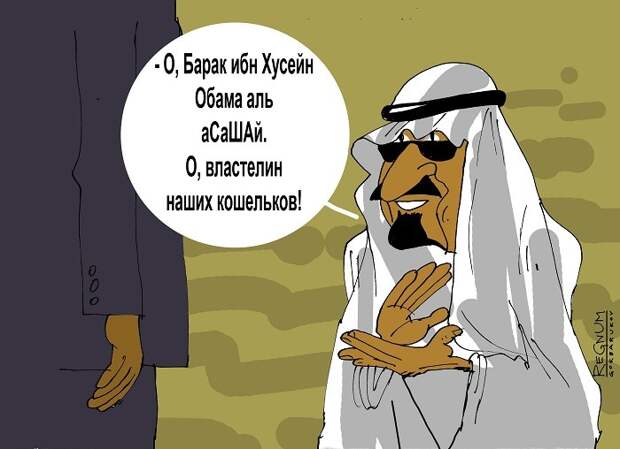 Сирия: агония США