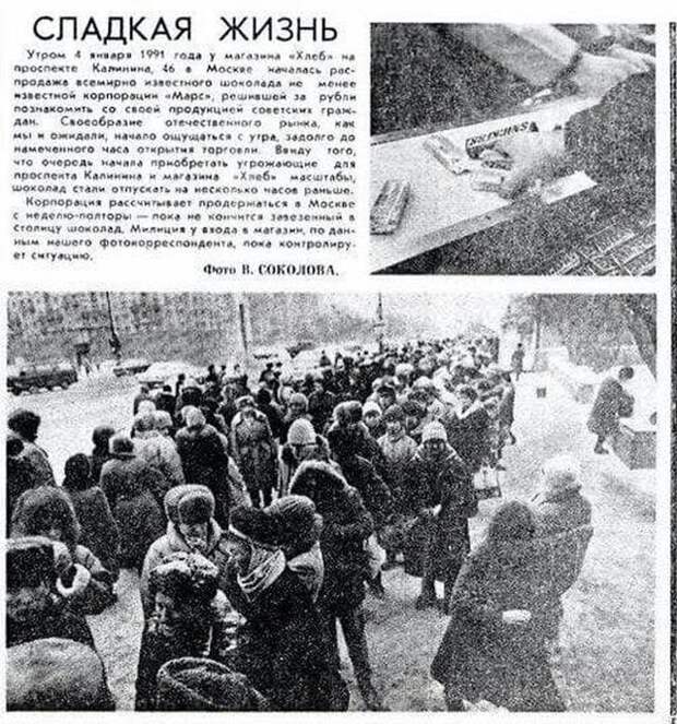 Подборка атмосферных снимков из 90-х