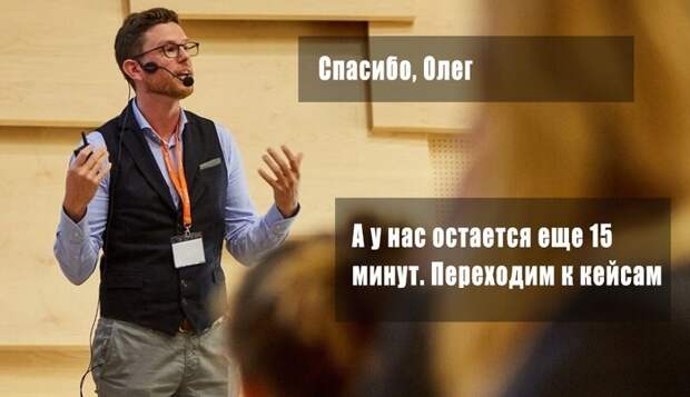 Современные тренинги и курсы: реальность Современные тренинги и курсы: реальность