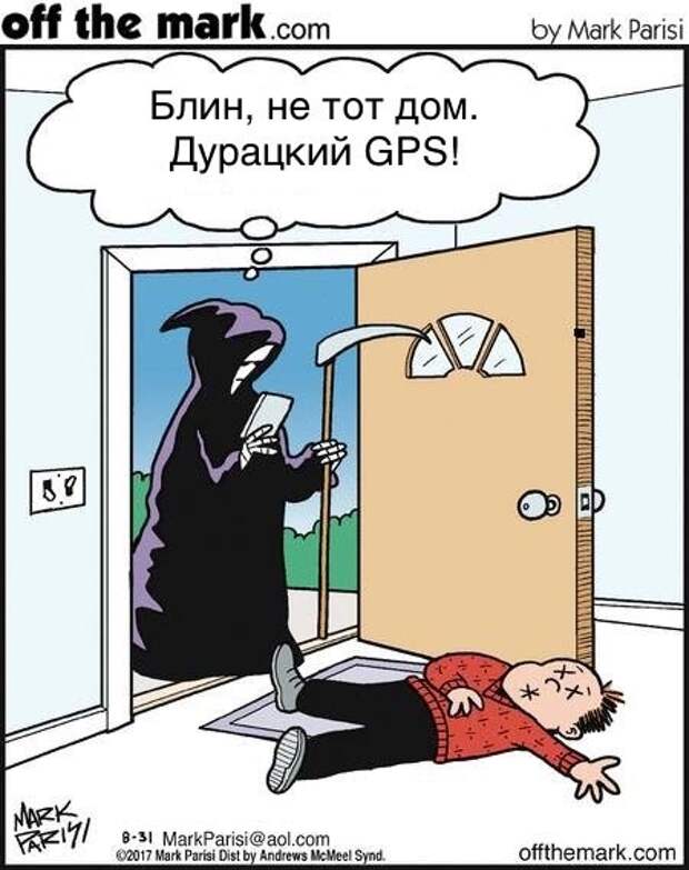 Юмор, мемы, картинки! Продолжаем наш весенний юмор!