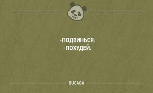 Классная подборка прикольных анекдотов