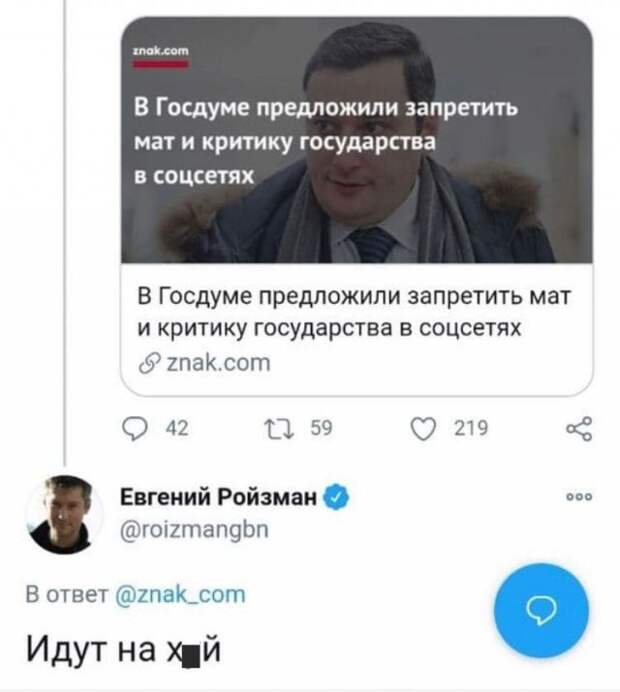 Трешовые заголовки в СМИ, которые мы видим каждый день