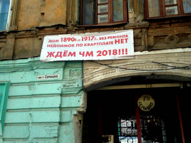 Большие надежды. Большие надежды.