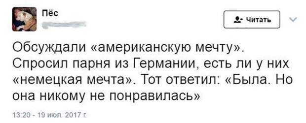 Позитивные и забавные картинки с надписями со смыслом (11 фото) Позитивные и забавные картинки с надписями со смыслом (11 фото)