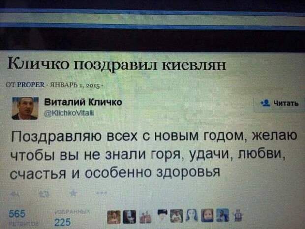 В сети вспоминают сбывшееся Новогоднее поздравление Кличко