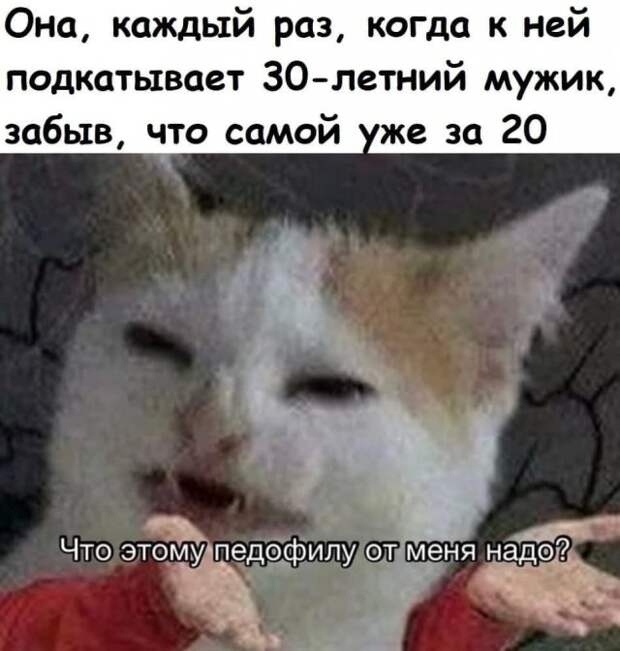 Мемы и приколы про &quot;это&quot;