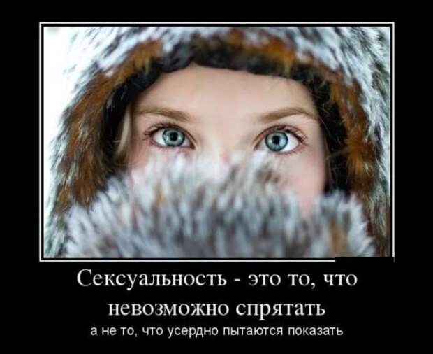 Демотиваторы. Подборка chert-poberi-dem-chert-poberi-dem-18020919052020-1 картинка chert-poberi-dem-18020919052020-1