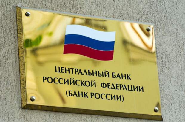 ЦБ не поддержал идею о заморозке переводов на сумму свыше 10 тыс. рублей
