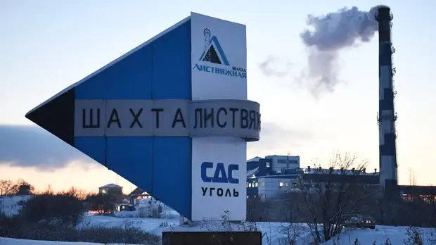 Один из пропавших спасателей: после аварии на шахте в Кузбассе обнаружен выживший