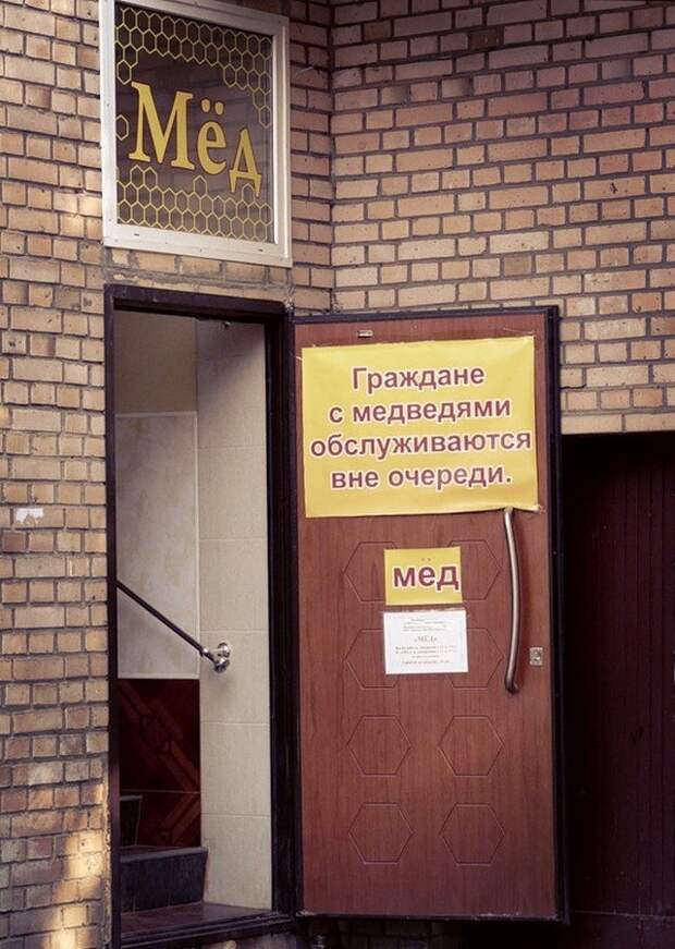 Подборка картинок. Вечерний выпуск (27 фото)
