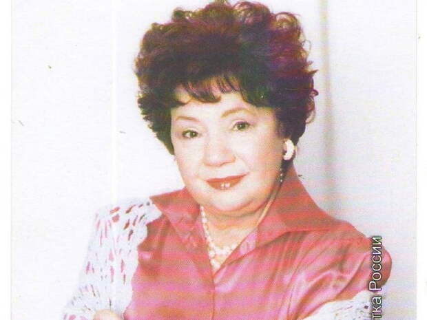 Скончалась Заслуженная артистка РСФСР Галина Фёдорова