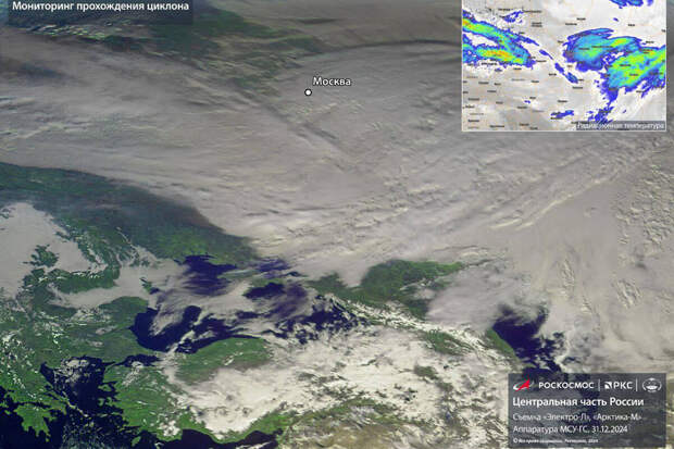"Роскосмос" опубликовал космический снимок циклона, накрывшего Москву 31 декабря