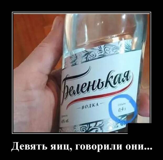Демотиваторы