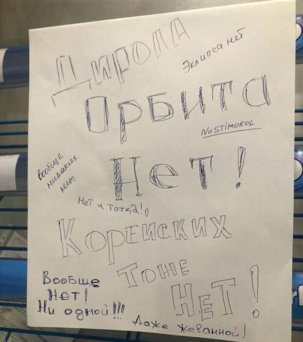 20 посланий, чья информативность и привлекательность граничат с розыгрышами